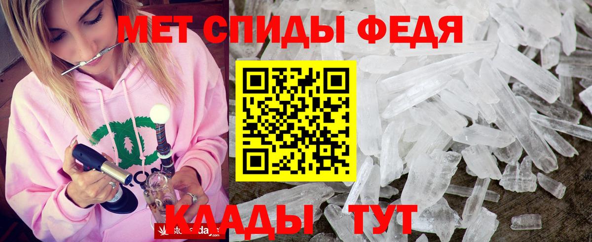 Amphetamine  Вход с VPN  Воткинск  АМФ Розовый 