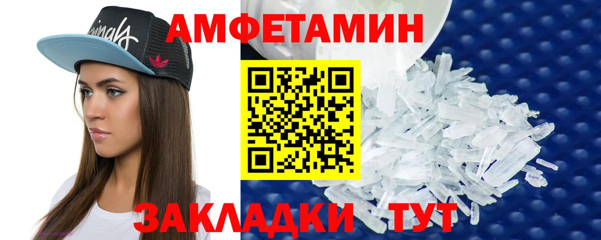 АМФ Premium Воткинск
