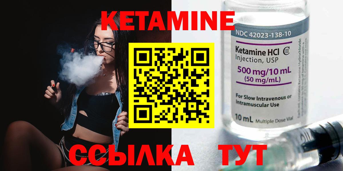 blacksprut tor  Вход с VPN  Кетамин VHQ  Воткинск  Кетамин ketamine 