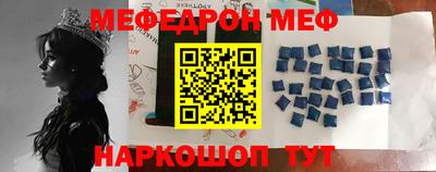 бошки Ливны