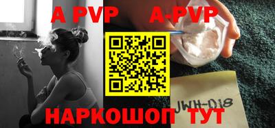 дживик Лесосибирск