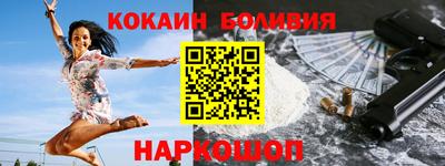 меф VHQ Ликино-Дулёво