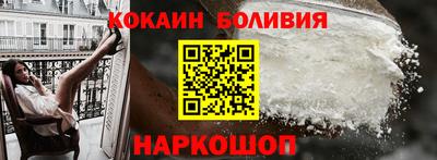бошки Ливны