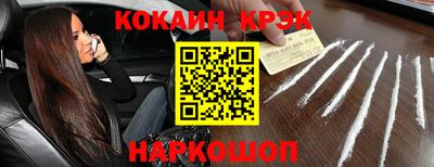 меф VHQ Ликино-Дулёво