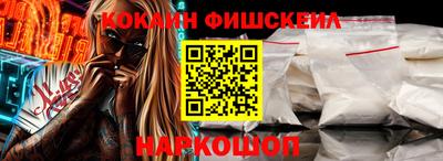 бошки Ливны
