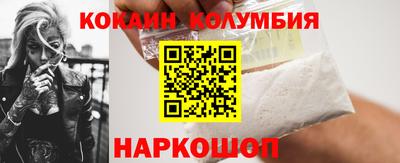 бошки Ливны