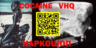 бошки Ливны