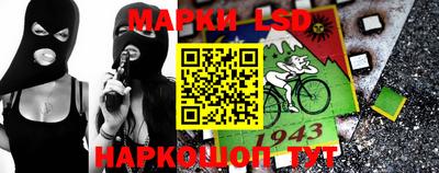 бошки Ливны