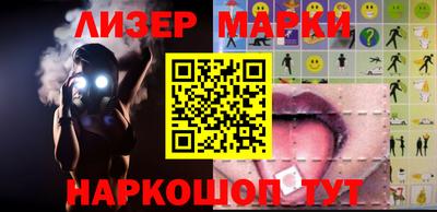 бошки Ливны