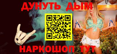 бошки Ливны