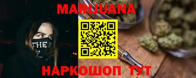 меф VHQ Ликино-Дулёво