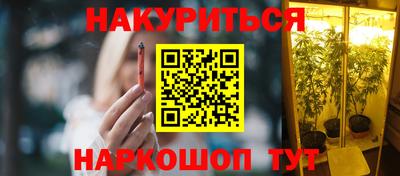 бошки Ливны
