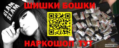 дживик Лесосибирск
