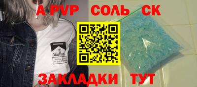 меф VHQ Ликино-Дулёво