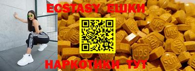 меф VHQ Ликино-Дулёво