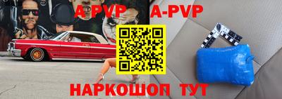 меф VHQ Ликино-Дулёво