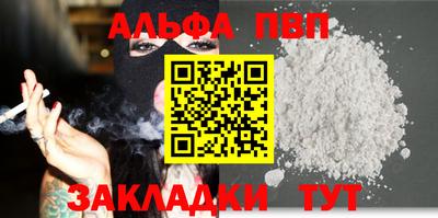 меф VHQ Ликино-Дулёво