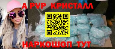 меф VHQ Ликино-Дулёво
