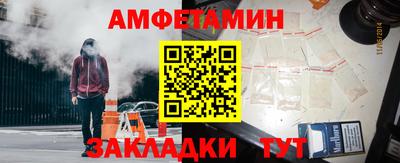 бошки Ливны
