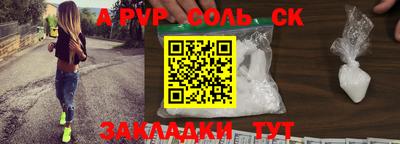 бошки Ливны