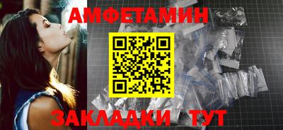 бошки Ливны