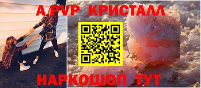 меф VHQ Ликино-Дулёво