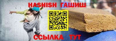 бошки Ливны
