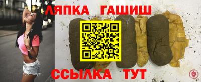 меф VHQ Ликино-Дулёво