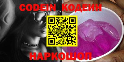 дживик Лесосибирск