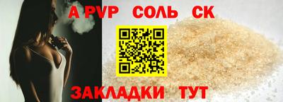 бошки Ливны