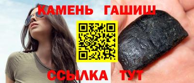 бошки Ливны