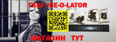 меф VHQ Ликино-Дулёво