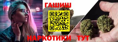 меф VHQ Ликино-Дулёво