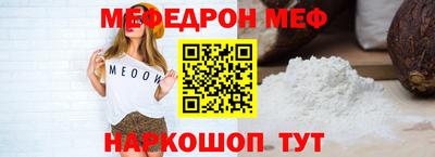 бошки Ливны