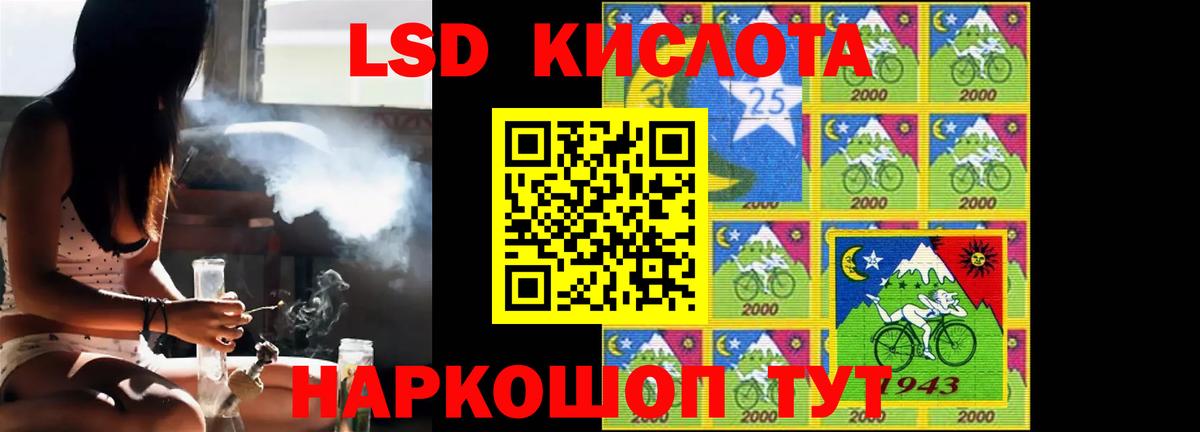LSD-25 экстази кислота Воткинск