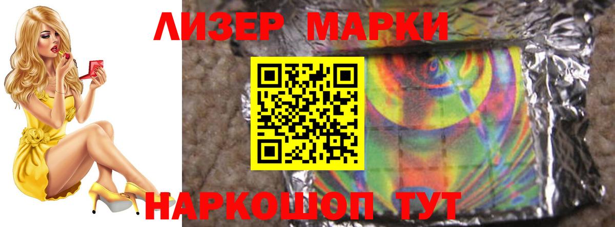 Воткинск  LSD-25 экстази ecstasy  Лсд 25 экстази кислота  ЛСД экстази  Вход с VPN 