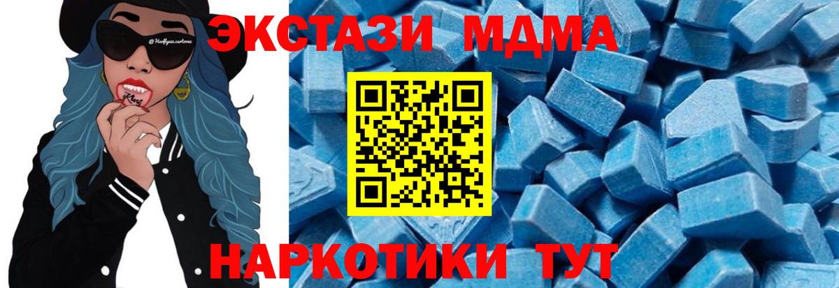МДМА VHQ Воткинск