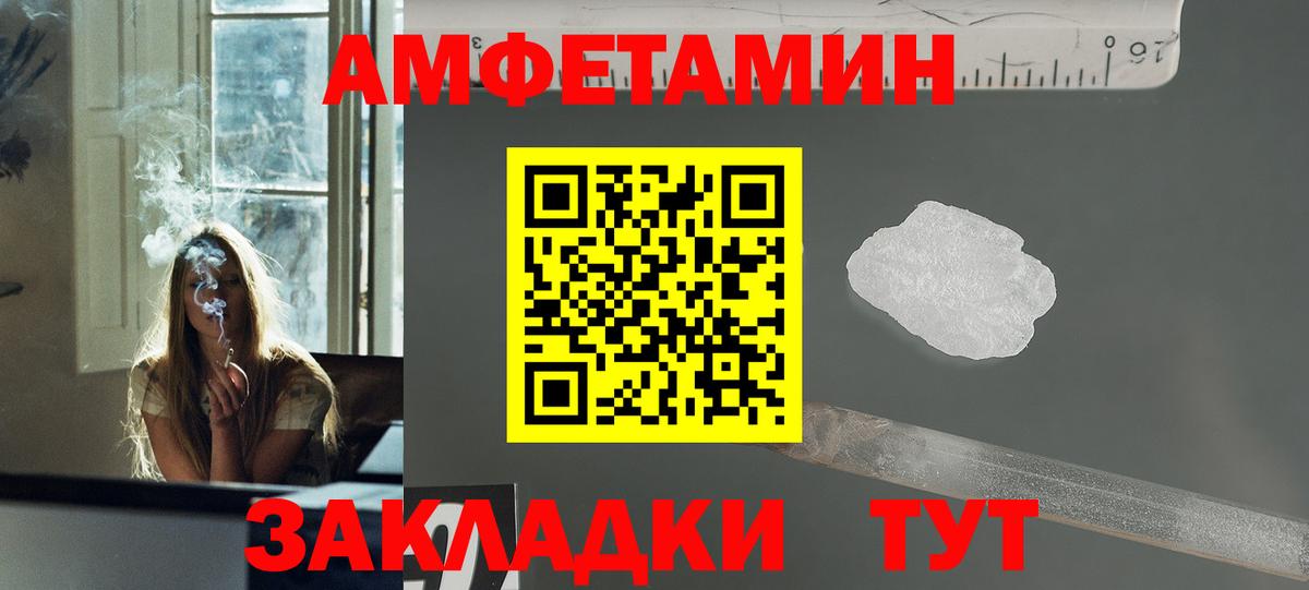 МЕТАМФЕТАМИН мет  МЕТАМФЕТАМИН мет  Вход с VPN  Воткинск 