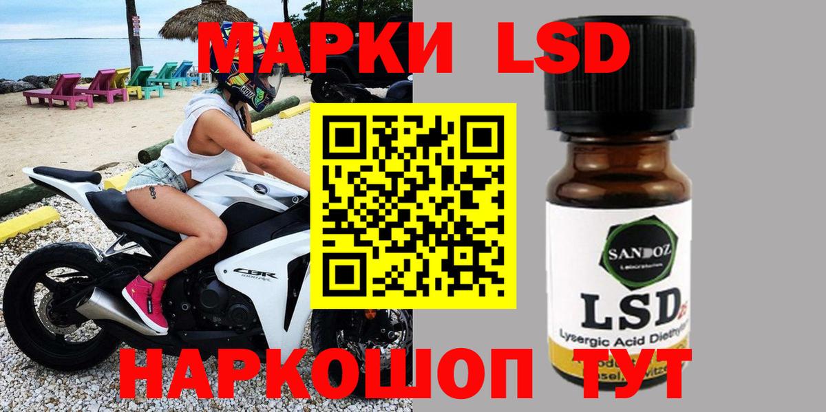 хочу наркоту  Наркотические марки 1500мкг  Марки N-bome  Вход с VPN  Наркотические марки 1500мкг  Воткинск 