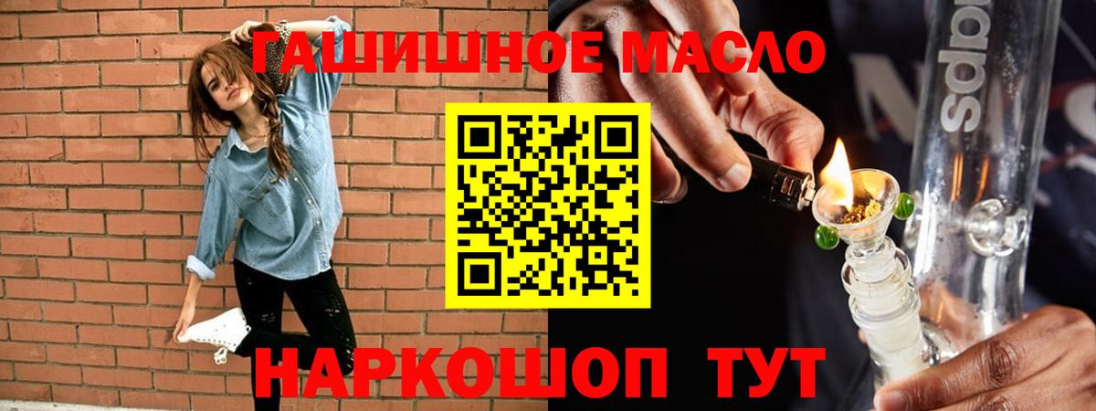 ТГК вейп с тгк Воткинск